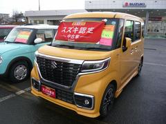 車輌の名前