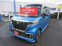 車輌の名前