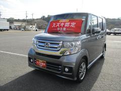車輌の名前