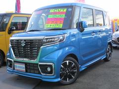 車輌の名前