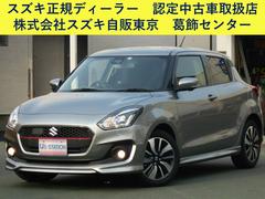 車輌の名前