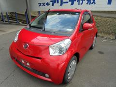 車輌の名前