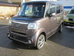 車輌の名前