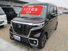 車輌の名前