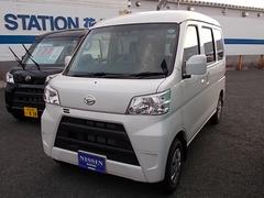 車輌の名前