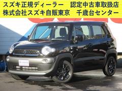 車輌の名前