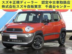 車輌の名前
