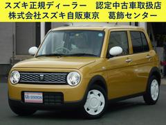 車輌の名前