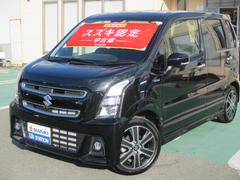 車輌の名前