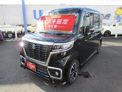 車輌の名前