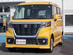 車輌の名前