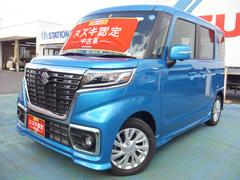 車輌の名前