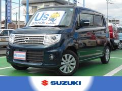 車輌の名前