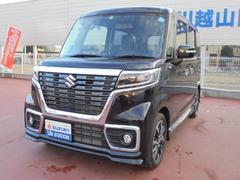 車輌の名前