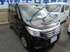 車輌の名前