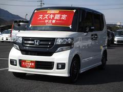 車輌の名前