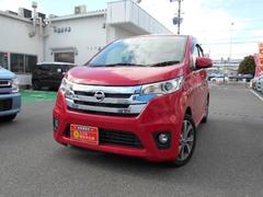 車輌の名前