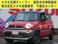 車輌の名前