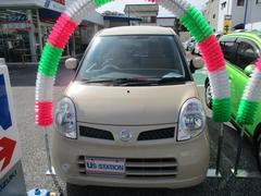 車輌の名前