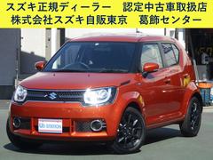 車輌の名前
