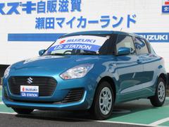 車輌の名前