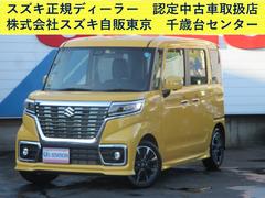 車輌の名前