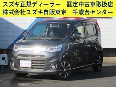 車輌の名前