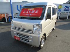 車輌の名前