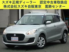 車輌の名前