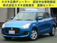 車輌の名前