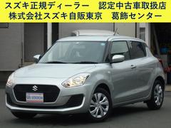 車輌の名前