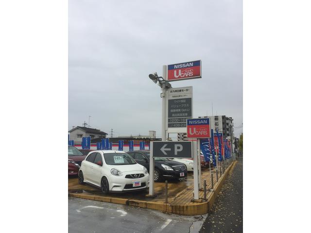 北九州日産モーター(株) 苅田中古車センター(1枚目)