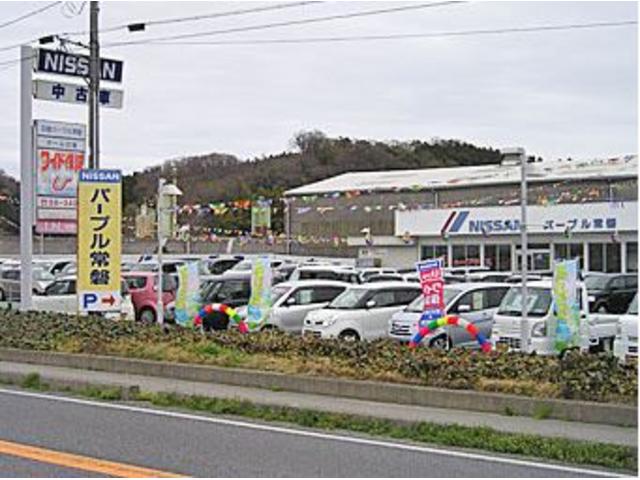 (株)日産サティオ福島 パープル常磐(2枚目)