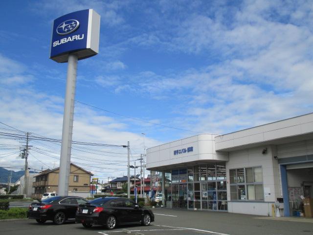 岩手スバル自動車(株) カースポット盛岡都南(2枚目)