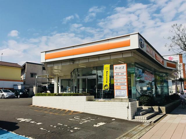 トヨタカローラ神奈川(株) 相模大野店(2枚目)