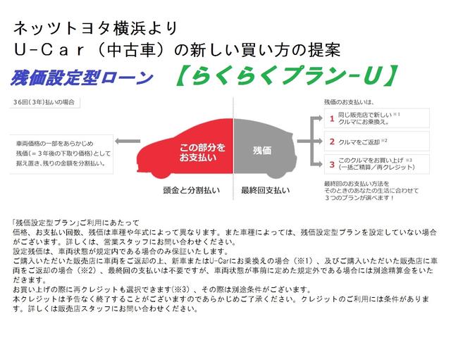ネッツトヨタ横浜(株) マイネッツ港南(3枚目)