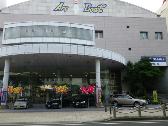 沖縄スバル(株)カースポット浦添店(2枚目)