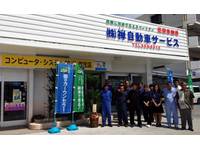 沖縄の中古車販売店なら(資)禅自動車サービス