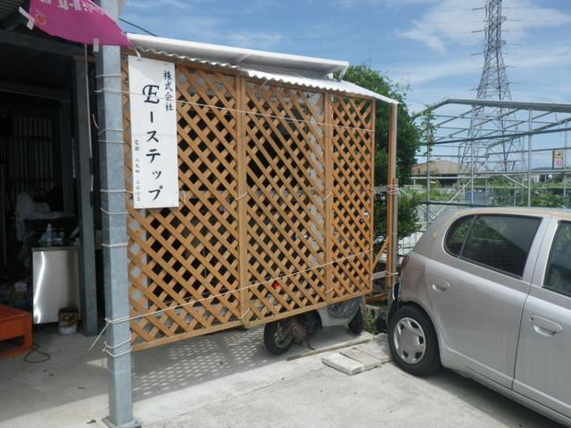 株式会社 E-ステップ(3枚目)