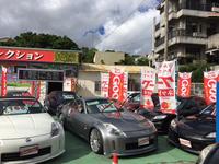 沖縄の中古車販売店ならCarセレクション