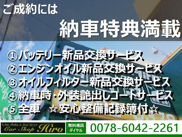 カーショップ Hiro(4枚目)