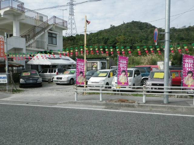 オートステーション ブロード(2枚目)