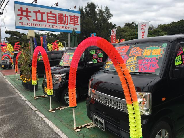 共立自動車(3枚目)