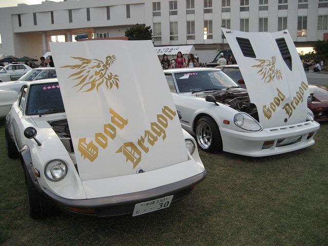 グッドドラゴン(4枚目)