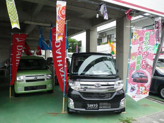 ハッピー自動車(4枚目)