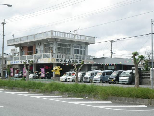 仲本自動車(4枚目)