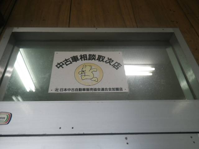 カーショップ 古謝(5枚目)