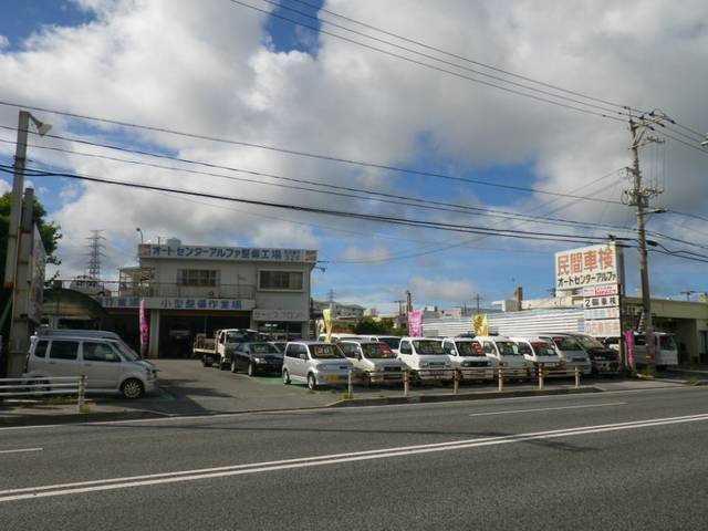 ガレージインパクト(5枚目)