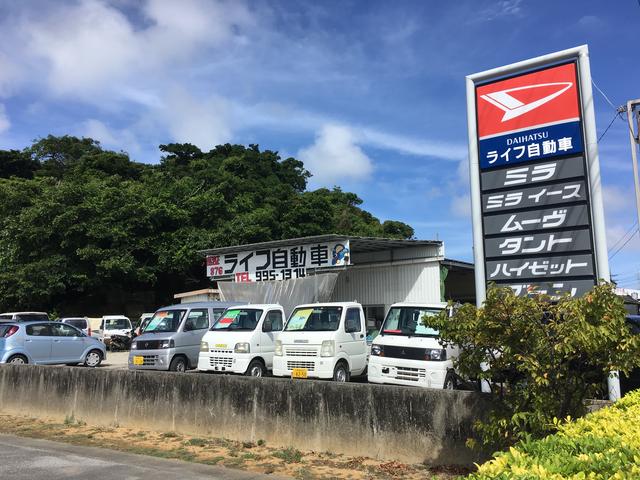 ライフ自動車(1枚目)