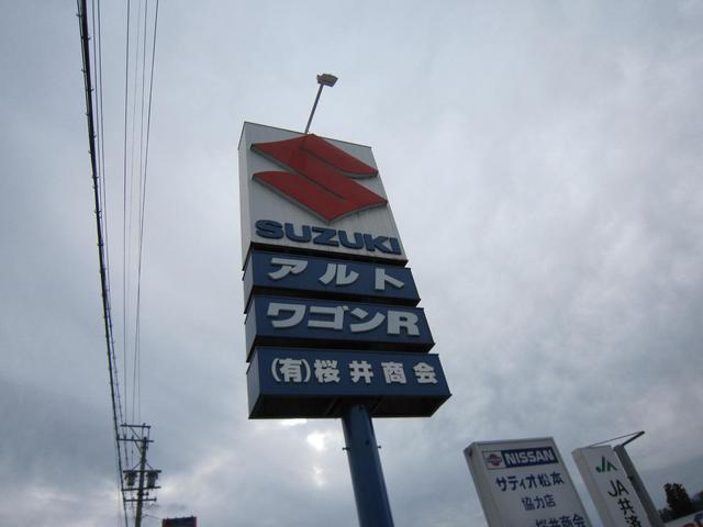 有限会社 桜井商会(4枚目)